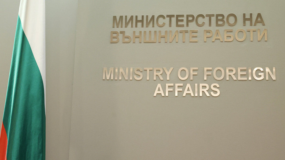 Bulgaria closely monitors developments in Lebanon with deep concern