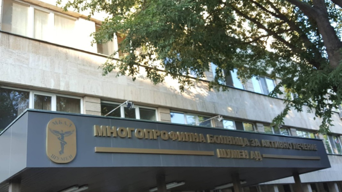 Проверки за медицински отпадъци в Шумен