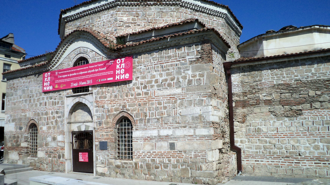 До края на годината започва същинската реставрация на Баня Старинна