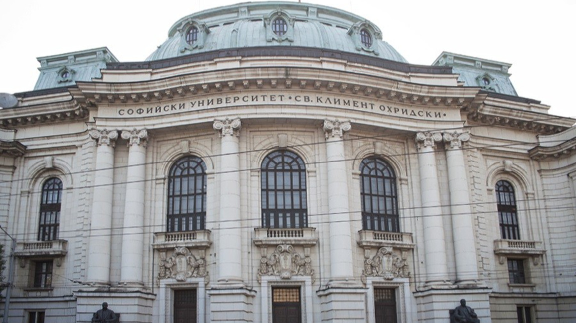 Академичният съвет на Софийския универси...