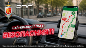 Журналистите от БНР се включват в кампанията „Пътят не е за надпревара“