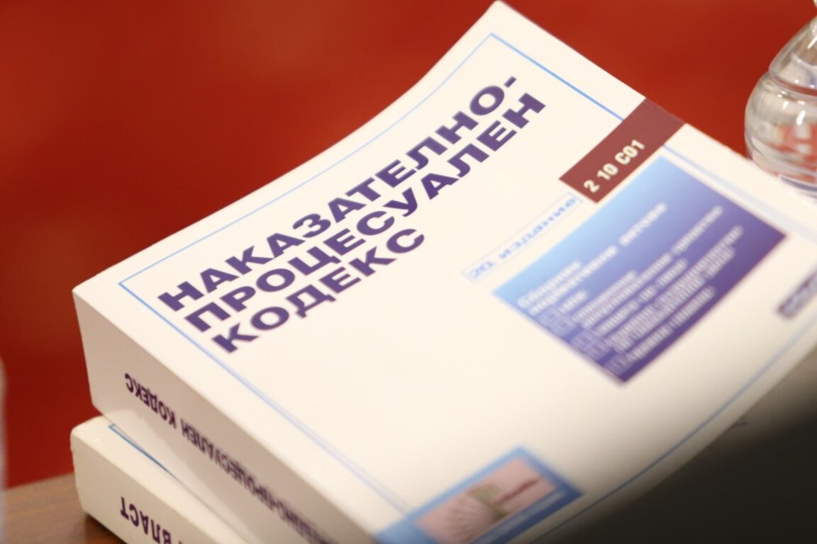 НС прие промени в НПК, свързани с главния прокурор