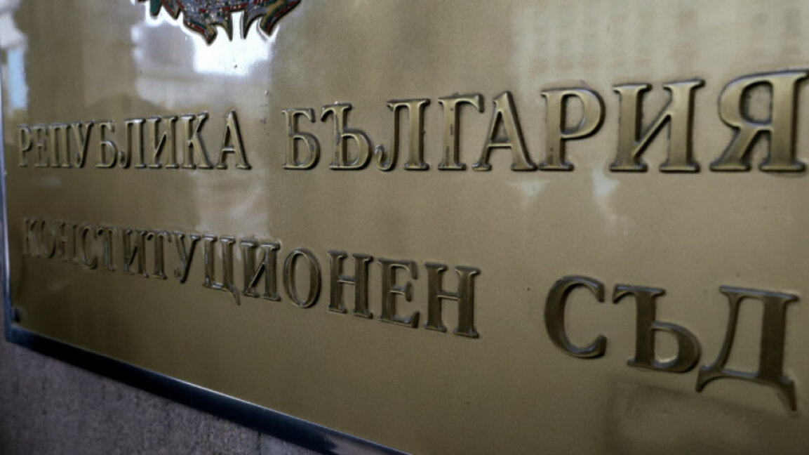 16 депутати незаконно избрани