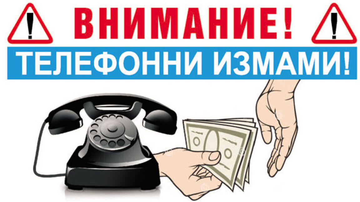 Арестуваха двама измамници, "ужилили" баба в Пловдив