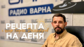 Рецепта на деня: Домашен чийзкейк със смокини от градината 