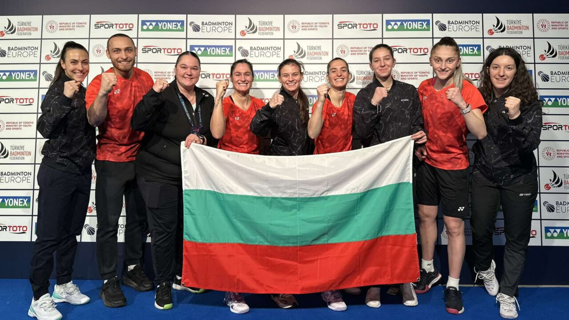 Historike: Ar për ekipin bullgar të badmintonit në Kampionatin Evropian