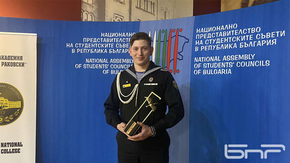 Тодор Тачев
