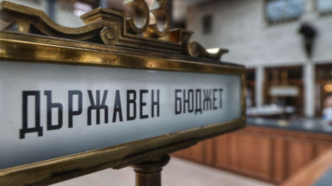 Will Bulgaria enter the Eurozone without approved 2026 budget?