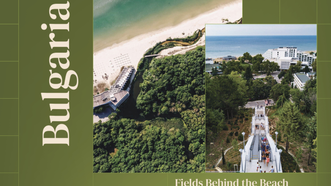 Албена е избрана за изложба в Брюксел