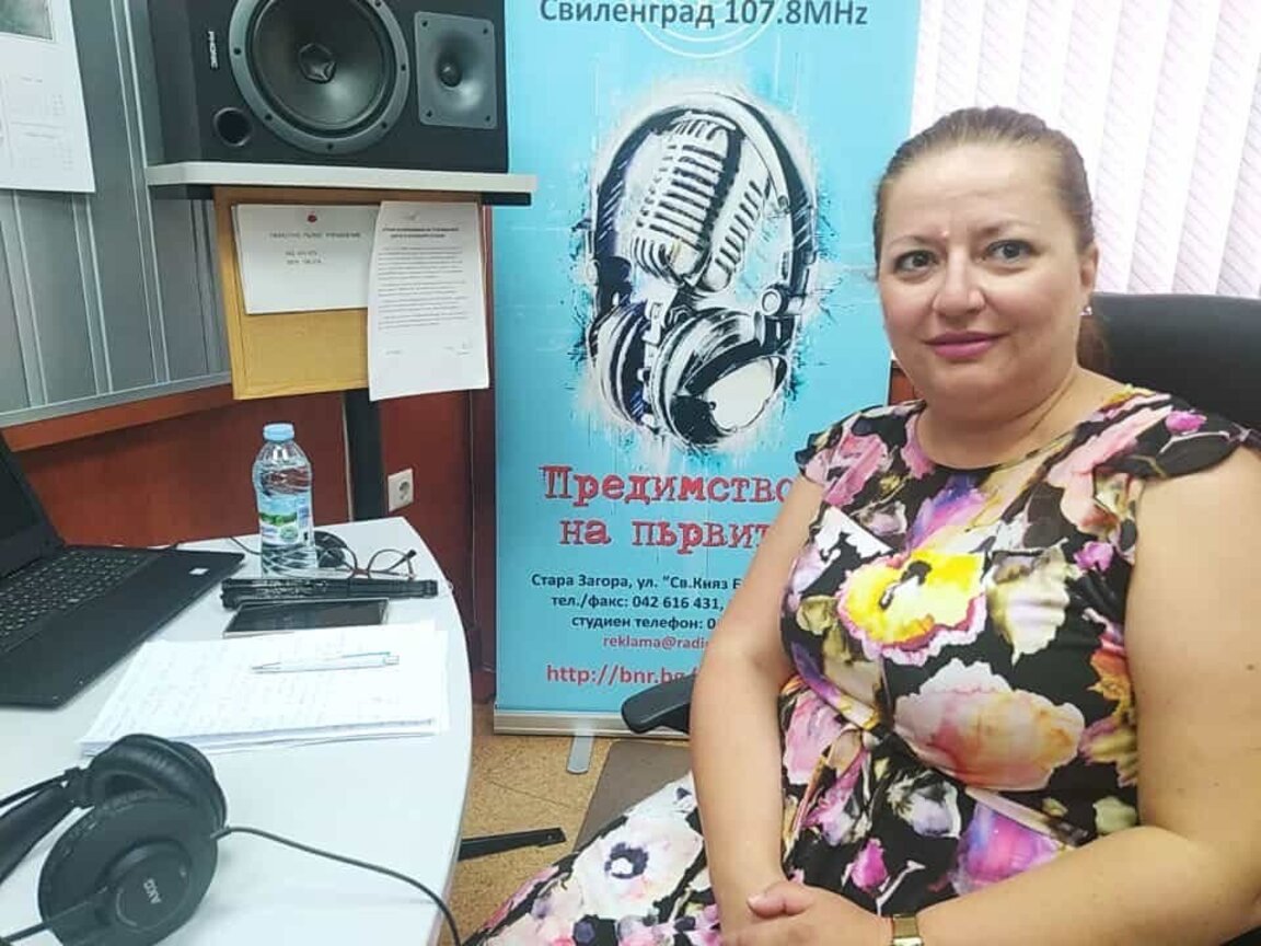 Анета Димитрова, РЗИ Стара Загора