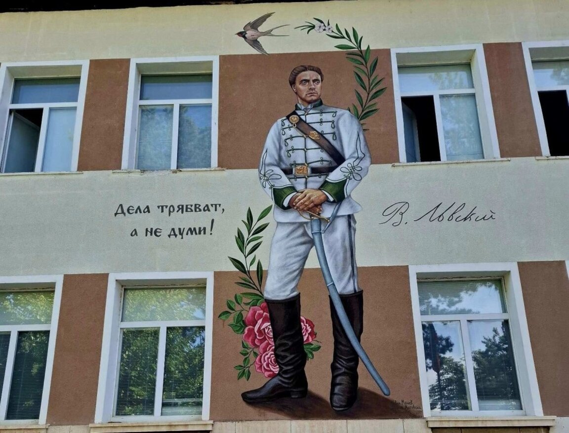Как ПГ "Васил Левски" в Мездра посреща новата учебна година