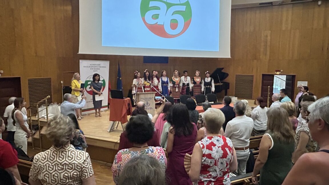 Las escuelas búlgaras en el extranjero unidas por una misión común: preservar la identidad nacional