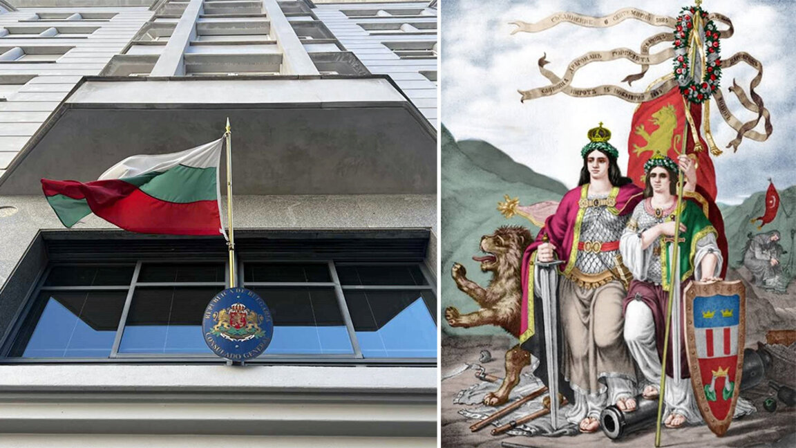 Διαγωνισμός Δοκιμίου για την Ένωση του Πριγκιπάτου Βουλγαρία με την Αν. Ρωμυλία
