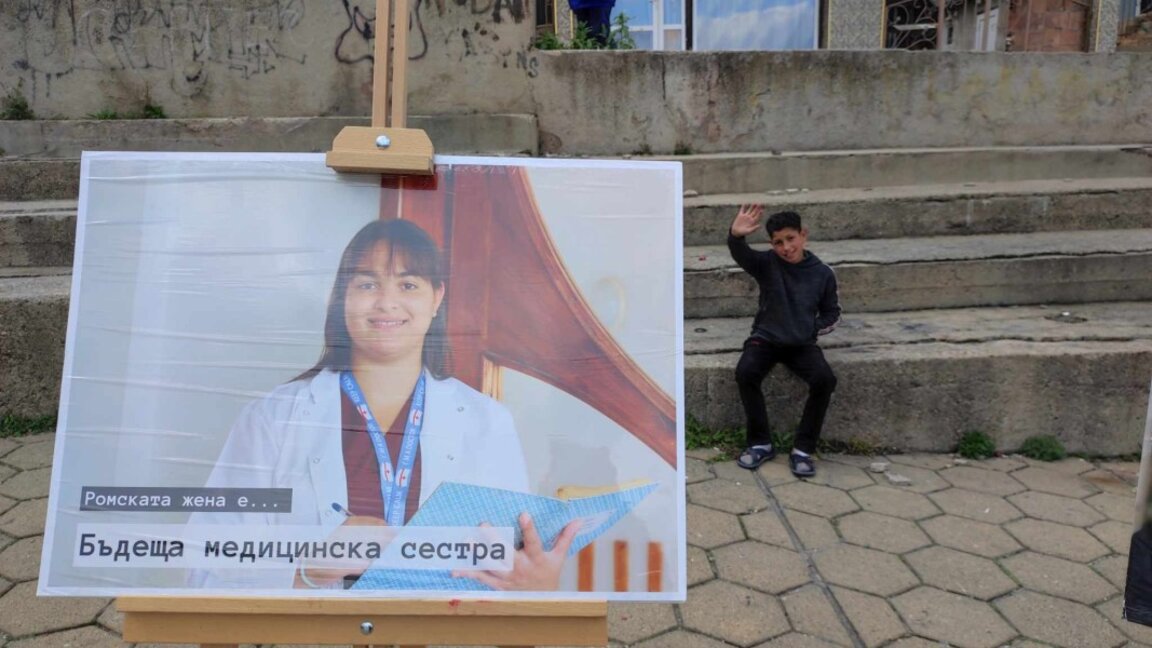 В Стара Загора откриха изложба посветена на успешната ромска жена