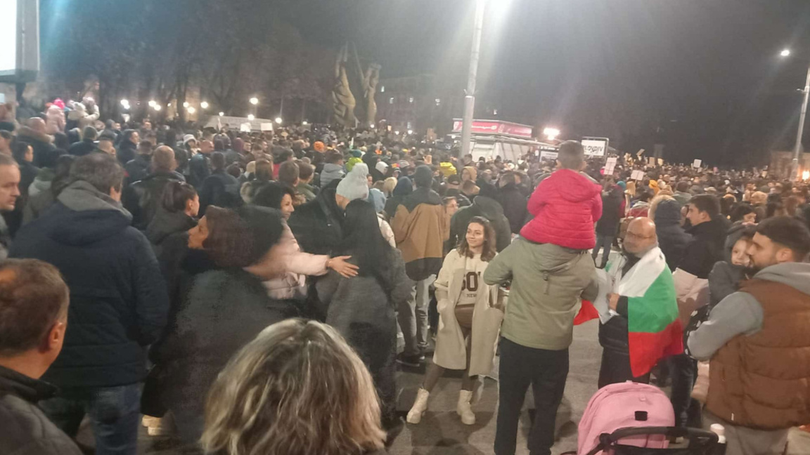 Пловдивчани излязоха на протест с искане за преразглеждане на бюджета