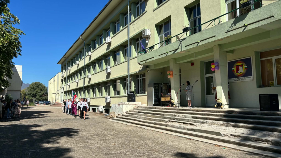 Започна новата академична година във филиала на ВТУ във Враца