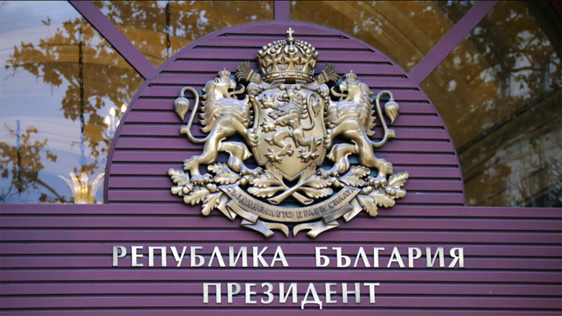До 22 септември трябва да бъдат регистрирани кандидатите за президент