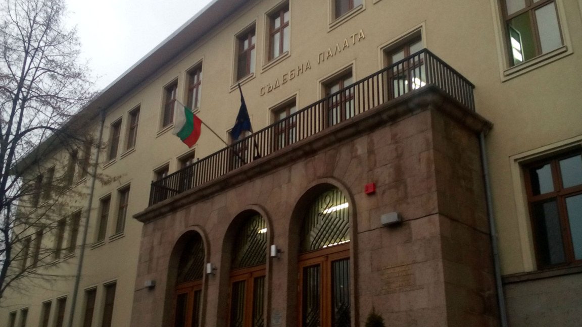 Съдът отстрани от длъжност председателя на ТЕЛК към болницата в Пазарджик