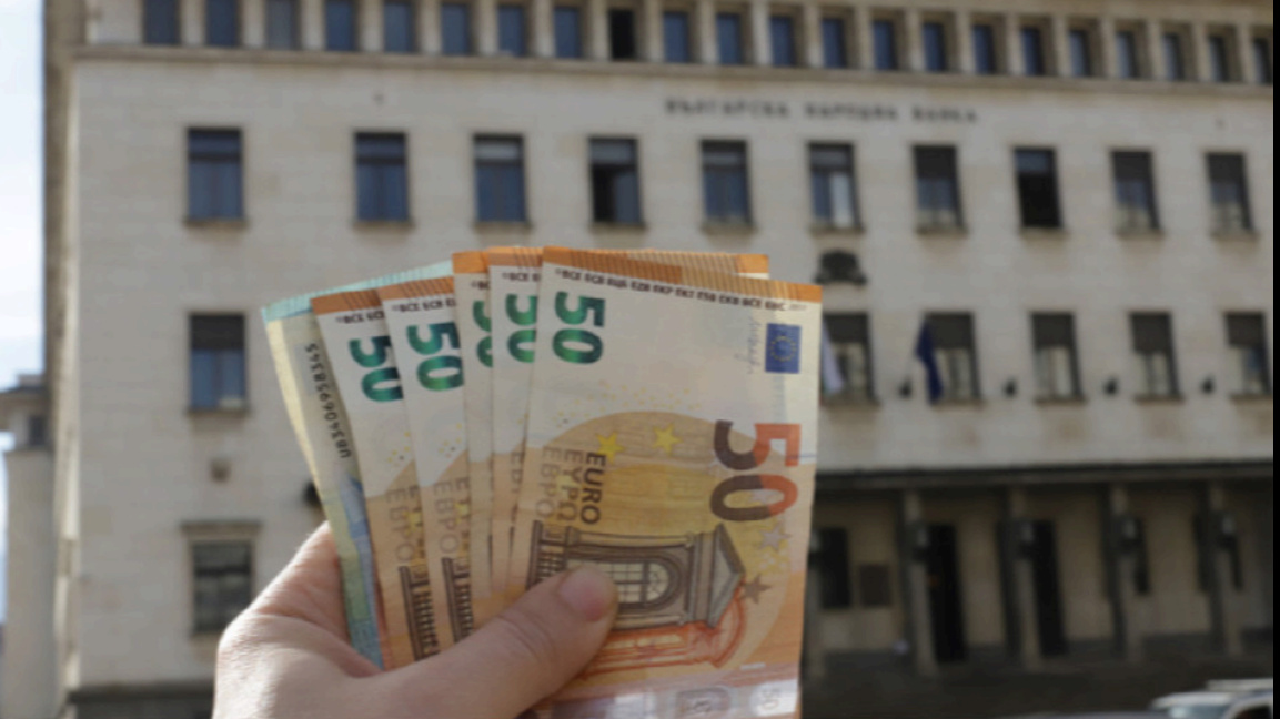 Les Pays-Bas sont le plus gros investisseur en Bulgarie pour l'année en cours