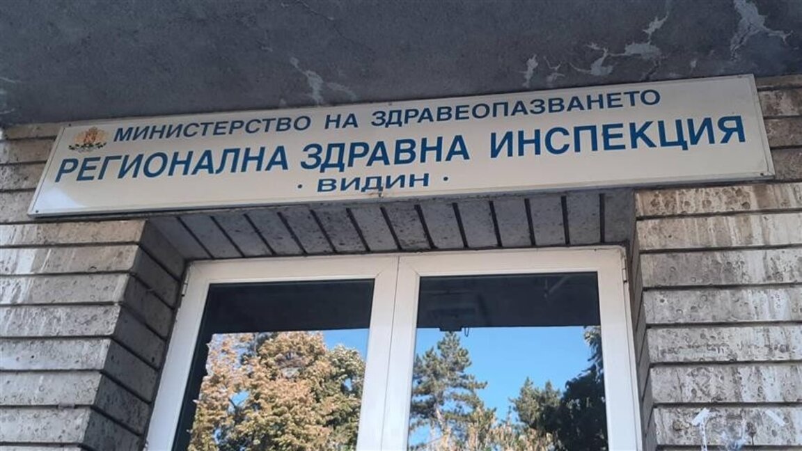 Увеличение на болните от грип отчита здравната инспекция във Видин