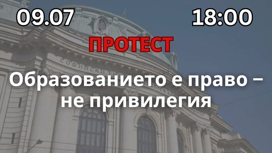 Studenten in Sofia protestieren gegen höhere Studiengebühren
