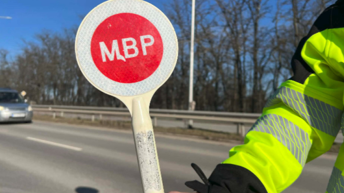 МВР в действие