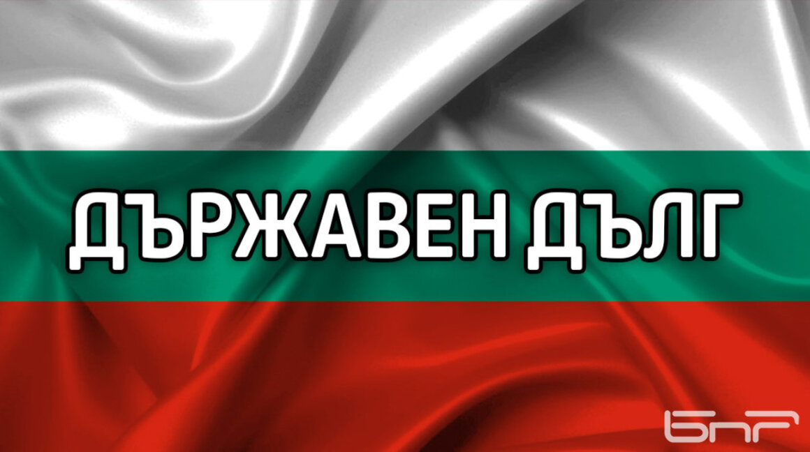 НСИ: Бюджетен дефицит през 2022 г. от 4,859 млрд. лева, което e 2,9% от БВП