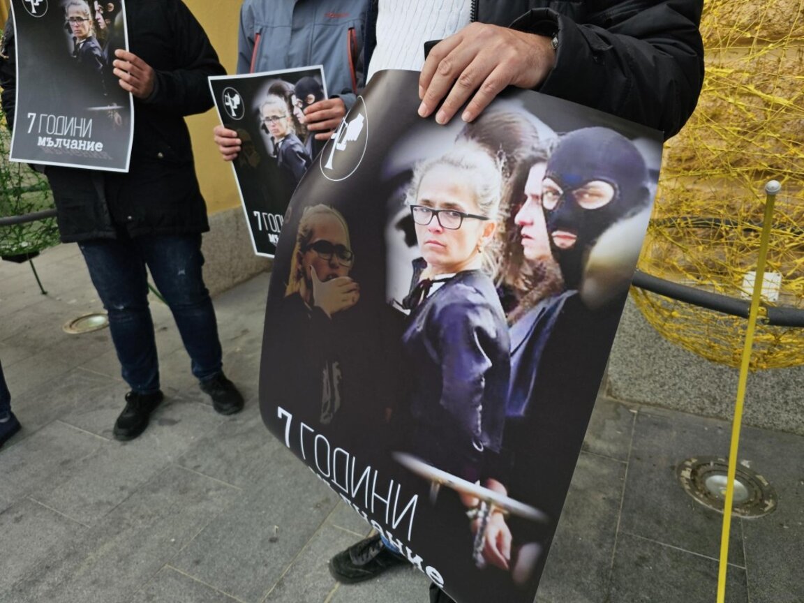 Протест в Сливен с искане за предсрочно освобождаване на Десислава Иванчева