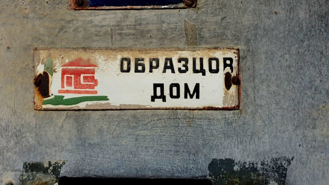 Къде изчезна детето ми, какъв е този тийнейджър?