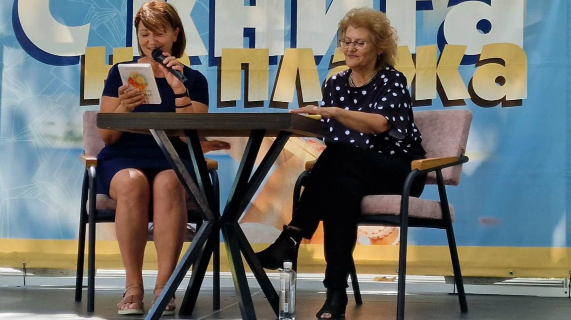 Диана Фъртунова представи новата си книга "Солено слънце" 