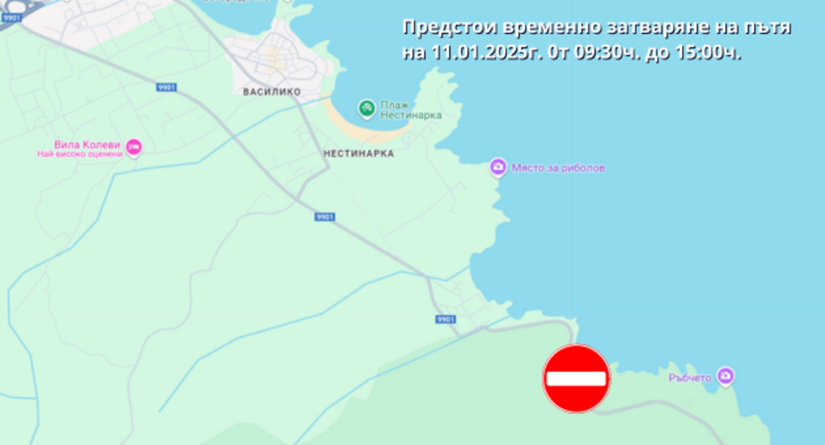 Затварят частично пътя Царево - Резово