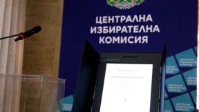 ЦИК регистрира инициативен комитет за издигане на независими кандидати 