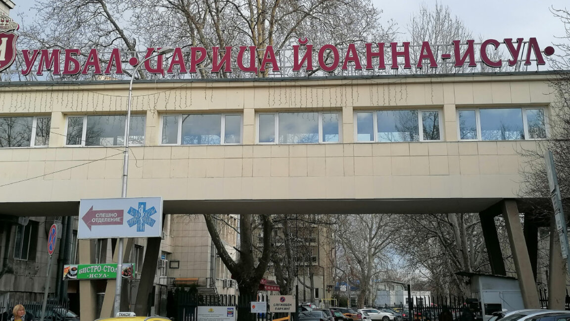 Третото дете с костно-мозъчна трансплантация е изписано от ИСУЛ, в ход е четвърта трансплантация на украинско момиче