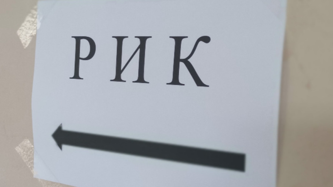 Никола Чанев свиква консултации за състава на РИК