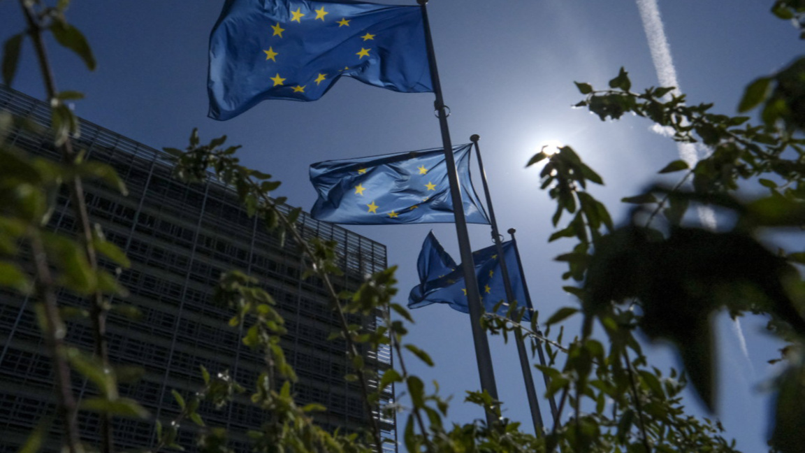 Европейски съюз