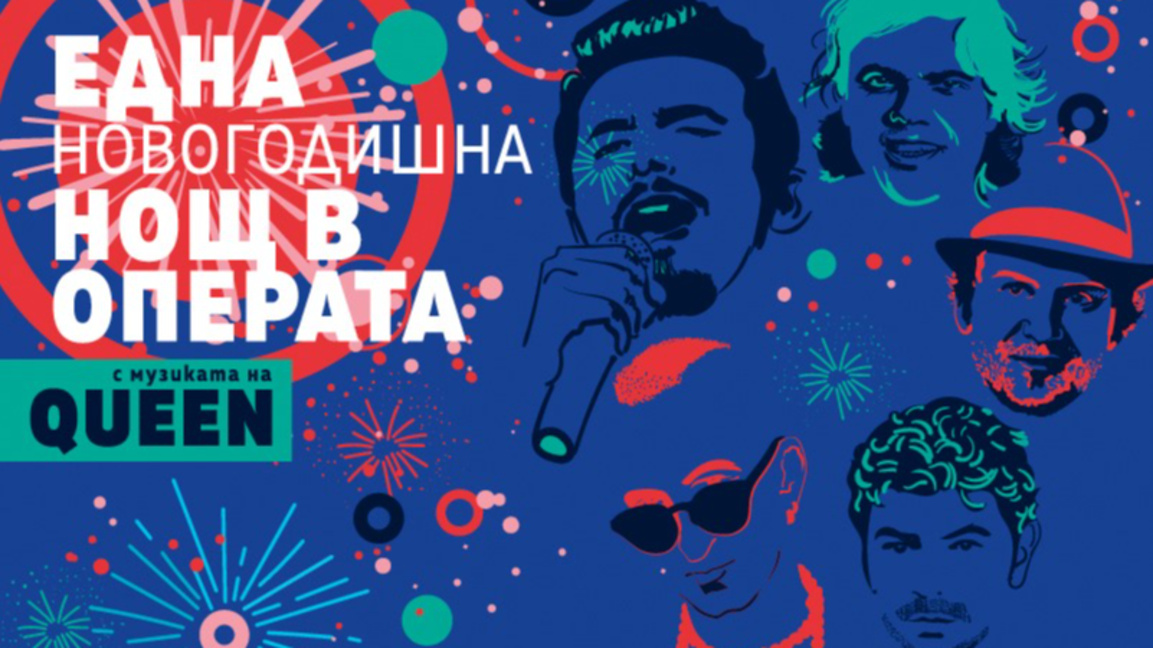 Покана
