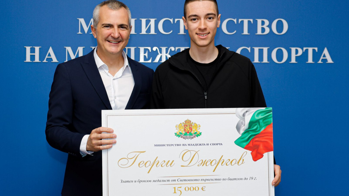 Министър Илиев и Георги Джоргов.