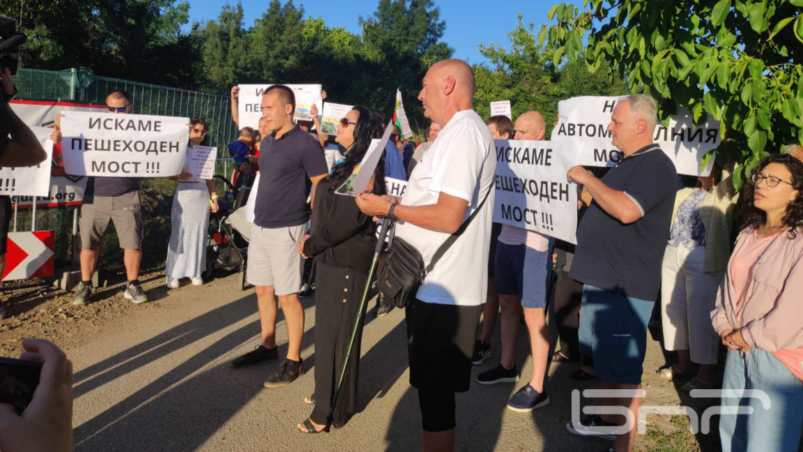 Нов протест в "Овча купел" срещу изграждане на автомобилен мост над р. Владайска