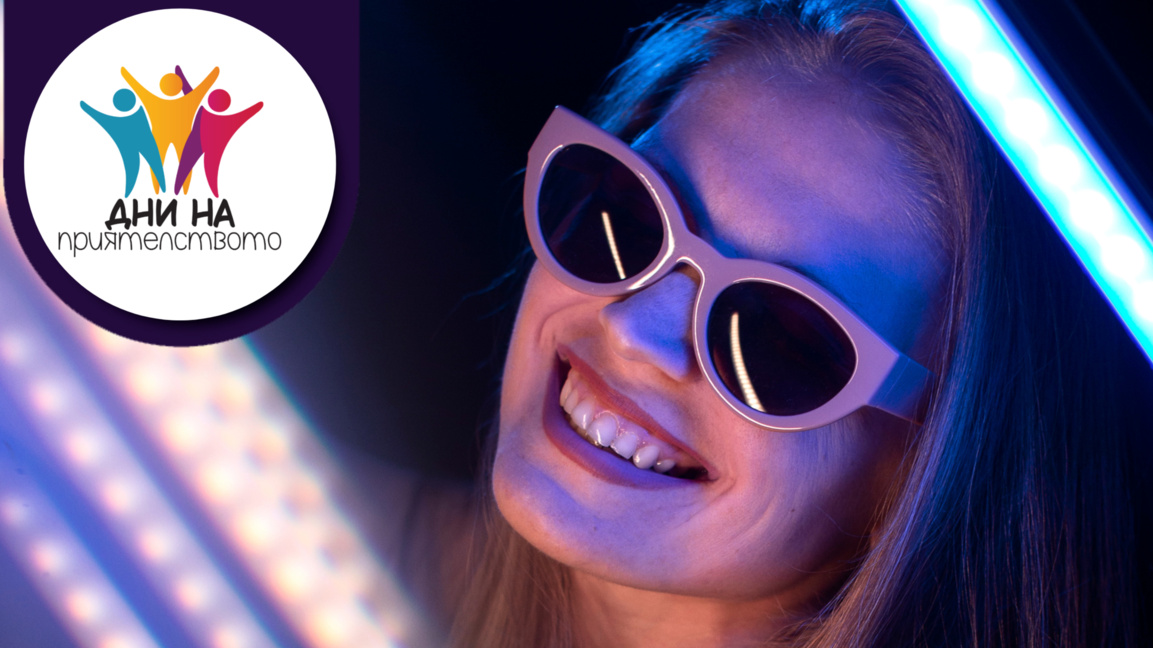 Отложеното Glow Party в Кърджали е насро...