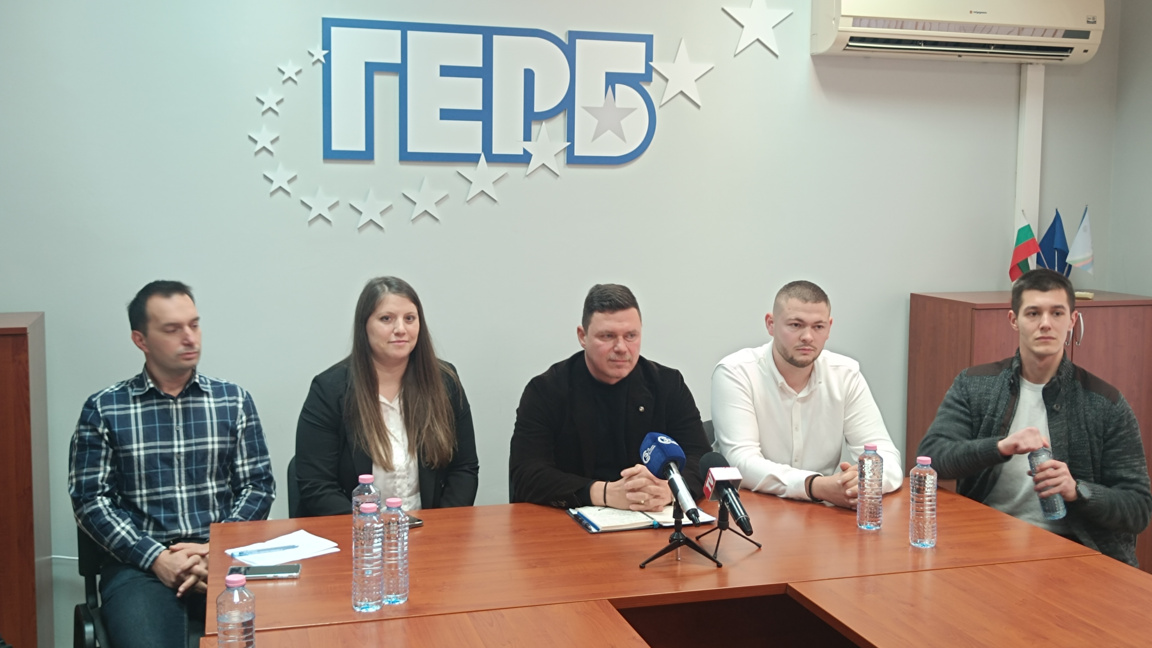 ГЕРБ-Стара Загора с мероприятие за стабилността на държавата