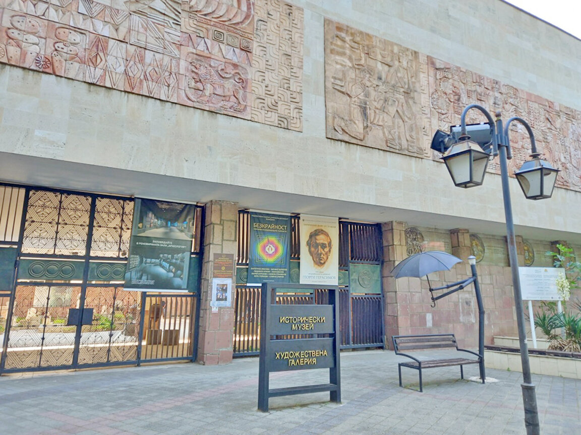 The world’s oldest processed gold and interactive experiences at the Regional Historical Museum–Pazardzhik