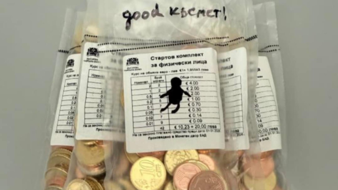 Кадър от изложбата "Време за пари"