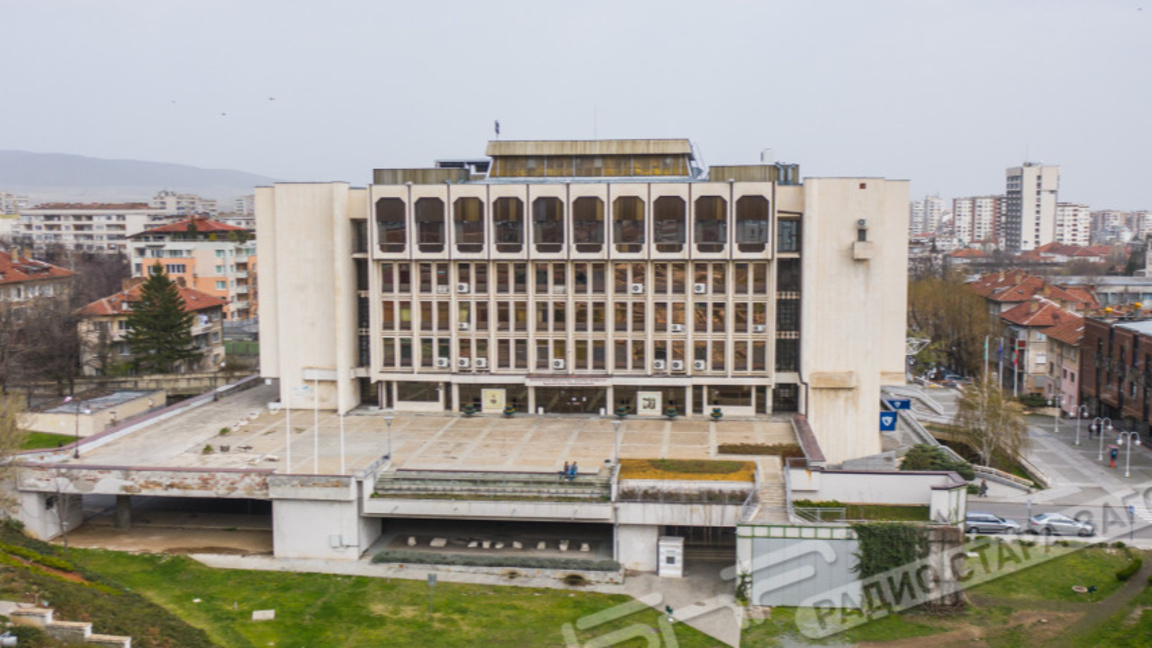 Регионална библиотека Стара Загора