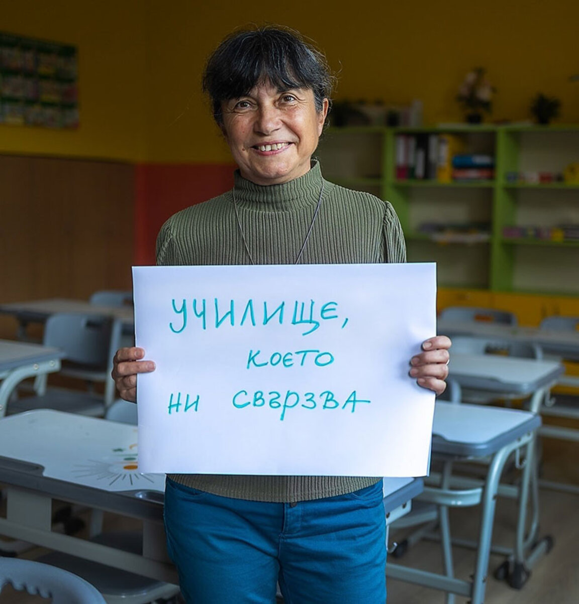 Цвета Брестничка