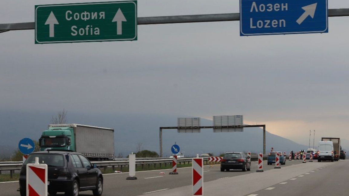 Магистрала Тракия