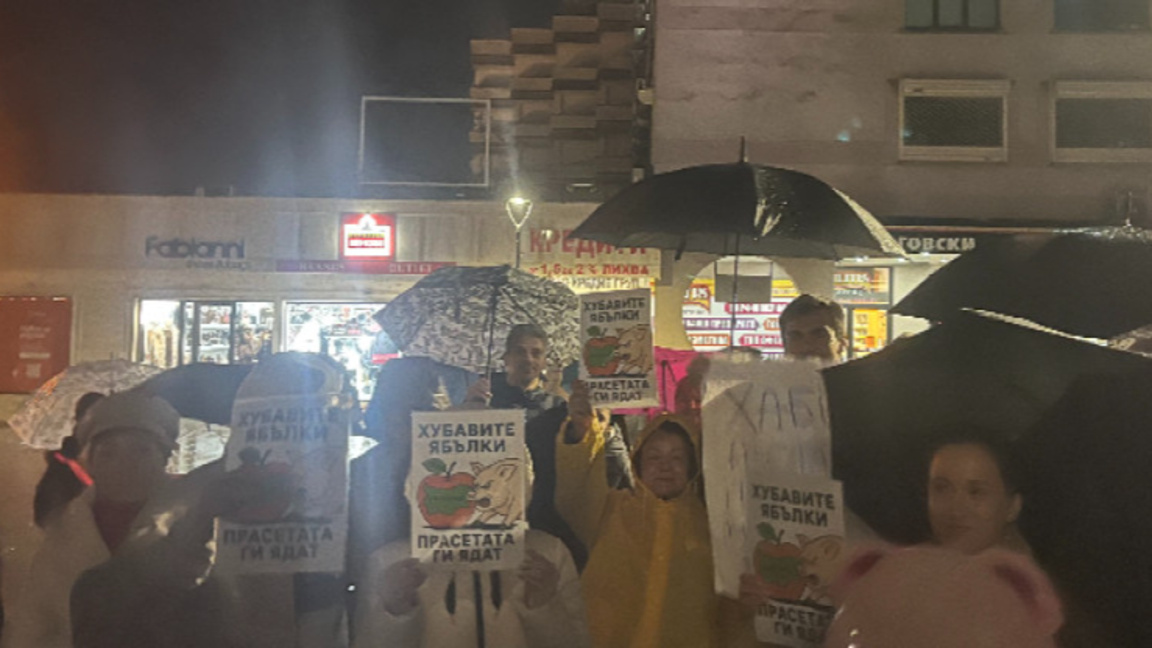 Втори протест срещу бюджета организират в Стара Загора