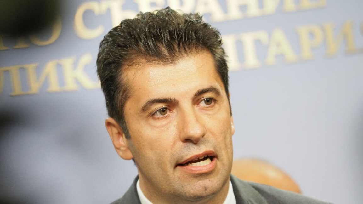 Kiril Petkov