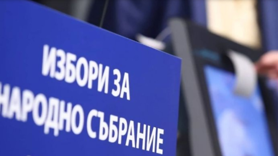 Над 303 хил. пловдивчани могат да упражнят правото си на глас