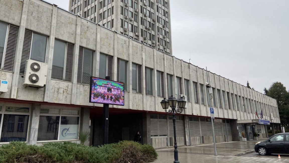 Обществено обсъждане на промени в две наредби за спорта ще се проведе във Видин