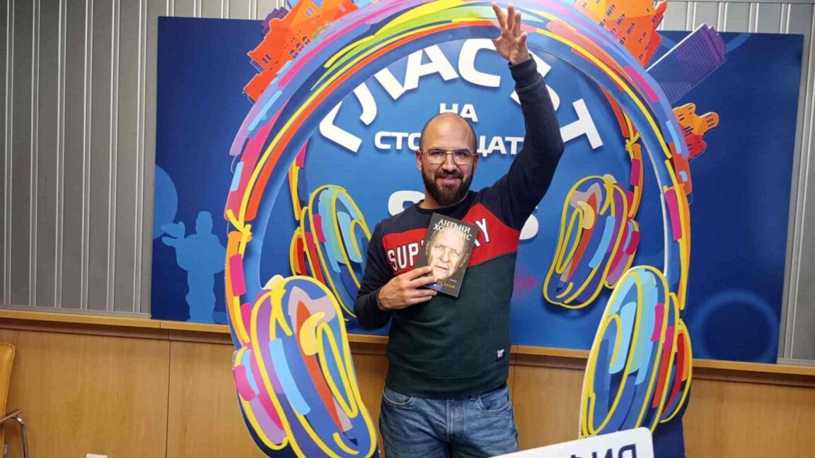 Або с биографията на сър Антъни Хопкинс